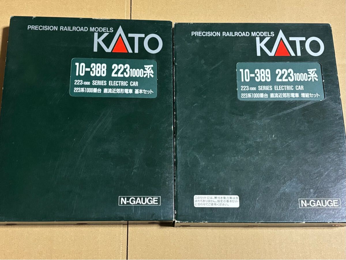 kato10-388 ＋kato10-389 223系 1000 基本増結8両セット 【公式通販】