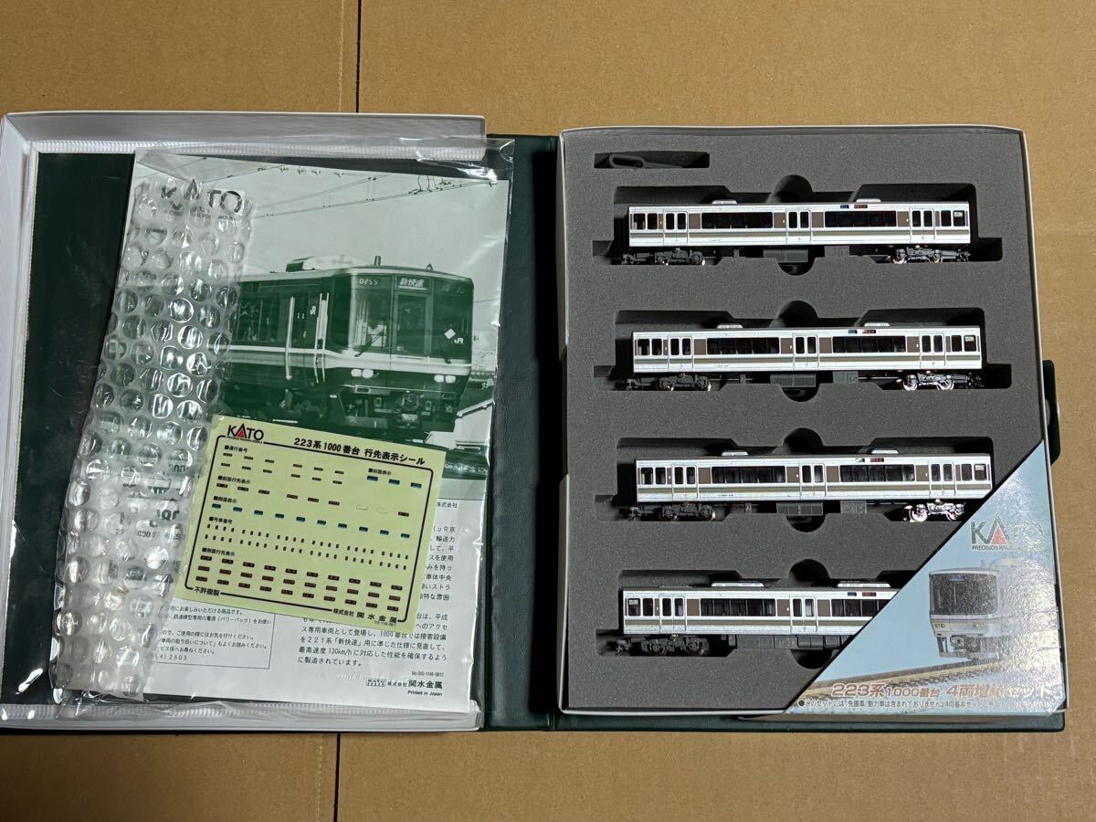KATO 10-388、389 223系1000番台 基本増結 8両セット kato10-388 ＋kato10-