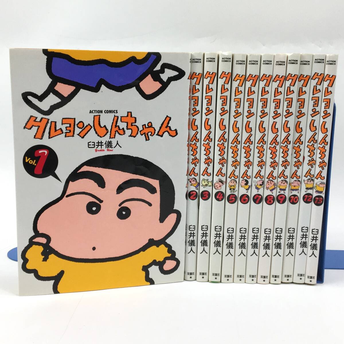 クレヨンしんちゃん 1～13巻 ※11巻抜け 12冊セット コミック 漫画