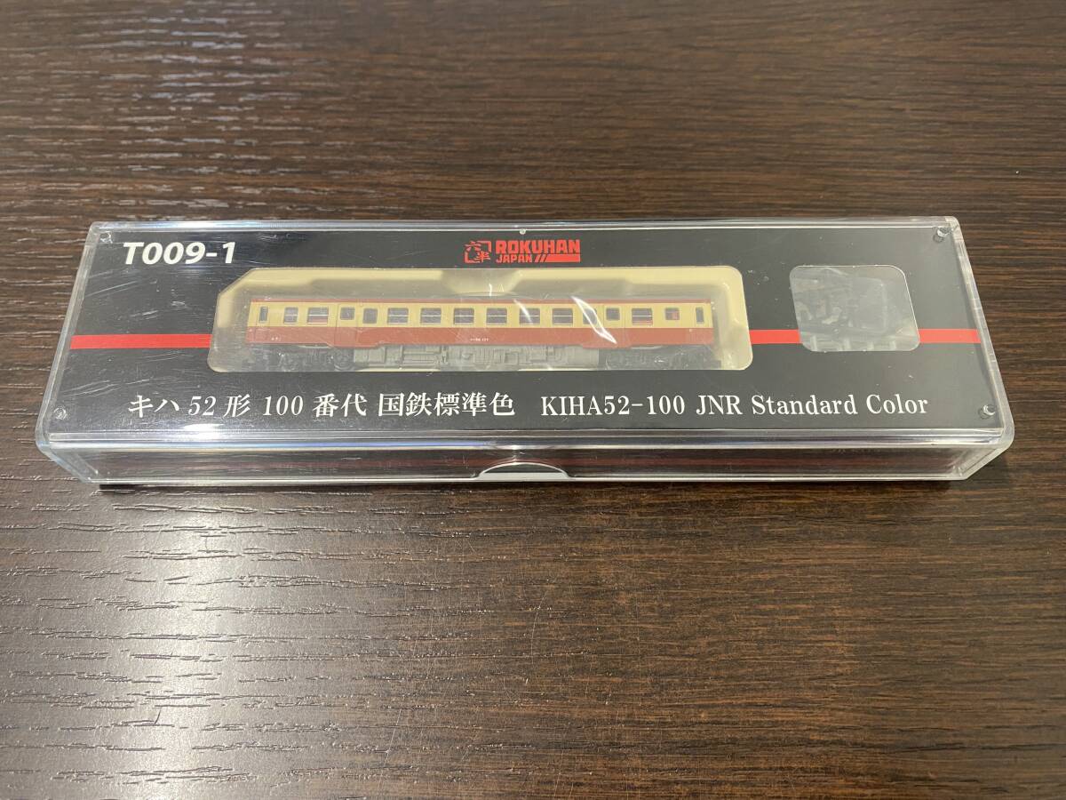 六半 ロクハン コントローラー 貨車 蒸気機関車 14010 ROKUHAN ロクハン T009-1 キハ52形100番台 国鉄標準色 電気機関車