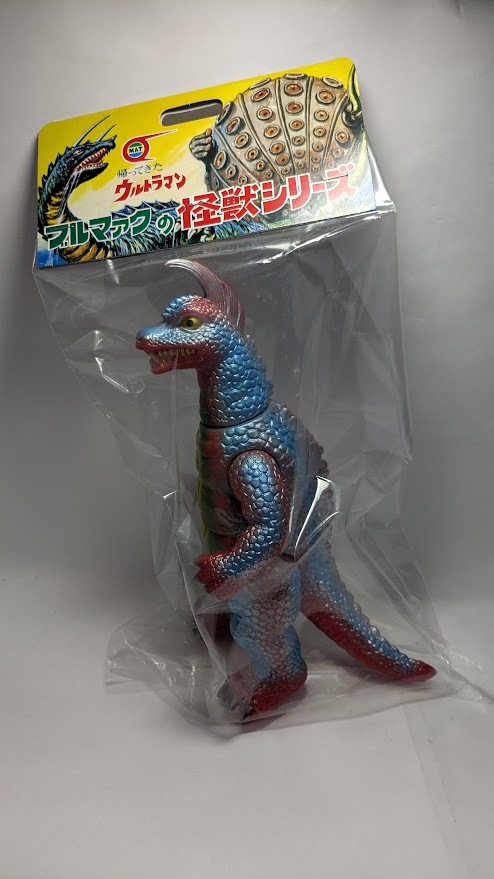 一番星 ブルマァク 怪獣シリーズ アーストロン (ワンフェスカラー