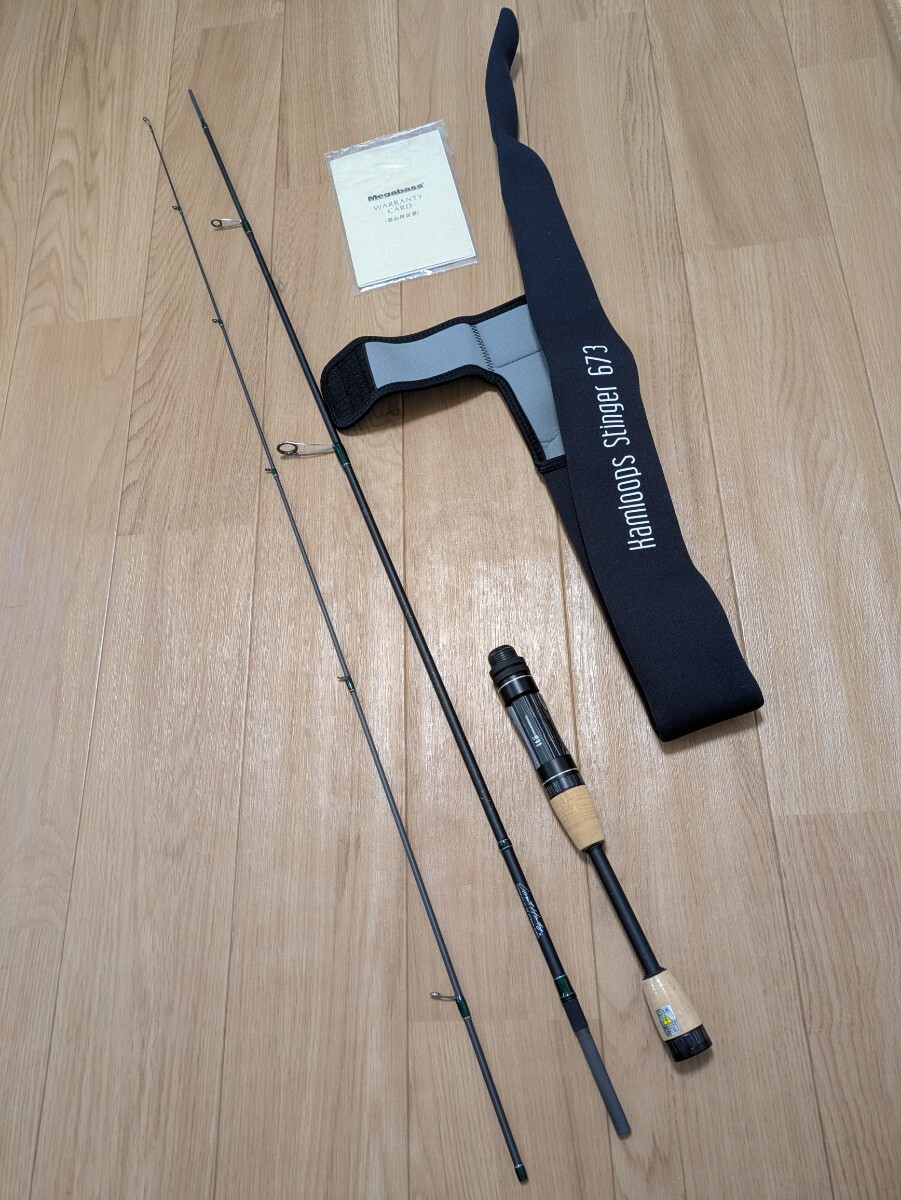 メガバス グレートハンティング カムループススティンガー GH67-3LS