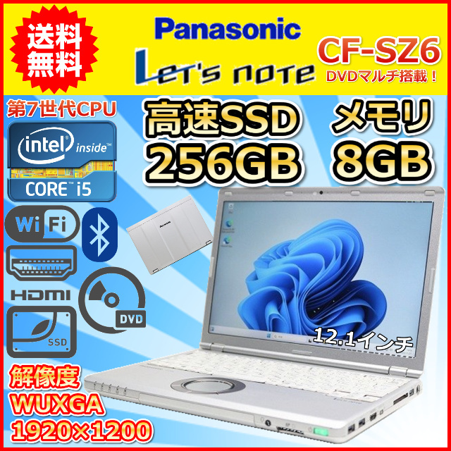 ノートパソコン Windows11 中古 WPS office搭載 Panasonic レッツ