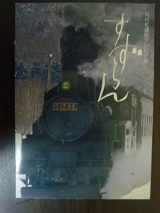 オレンジカード レアの値段と価格推移は？｜7件の売買データから