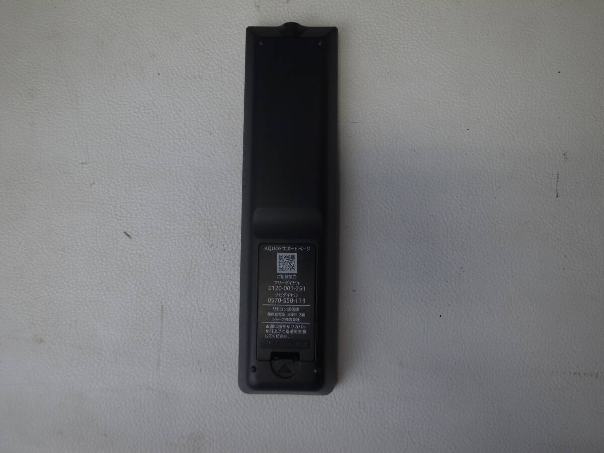 2T-C42BE1 SHARP AQUOS(アクオス) ⁄フルハイビジョン [42V型 液晶