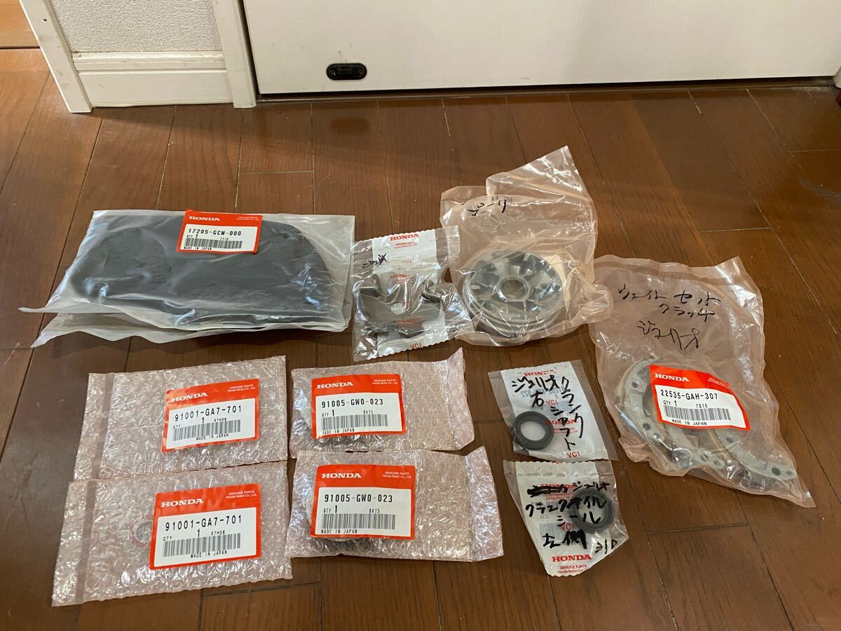 ホンダ ジュリオ AF52 駆動系部品 セット ディオなどに 数量限定，100