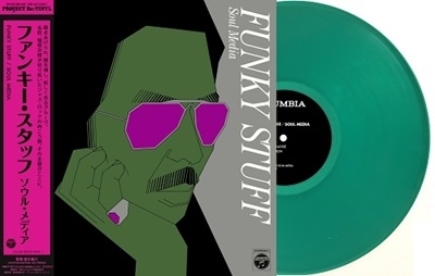 【新品・アナログレコード・HMJY-211】稲垣次郎とソウル・メディア / FUNKY STUFF / CLEAR GREEN VINYL / LP1枚組 / 2024年9月再発盤 帯付