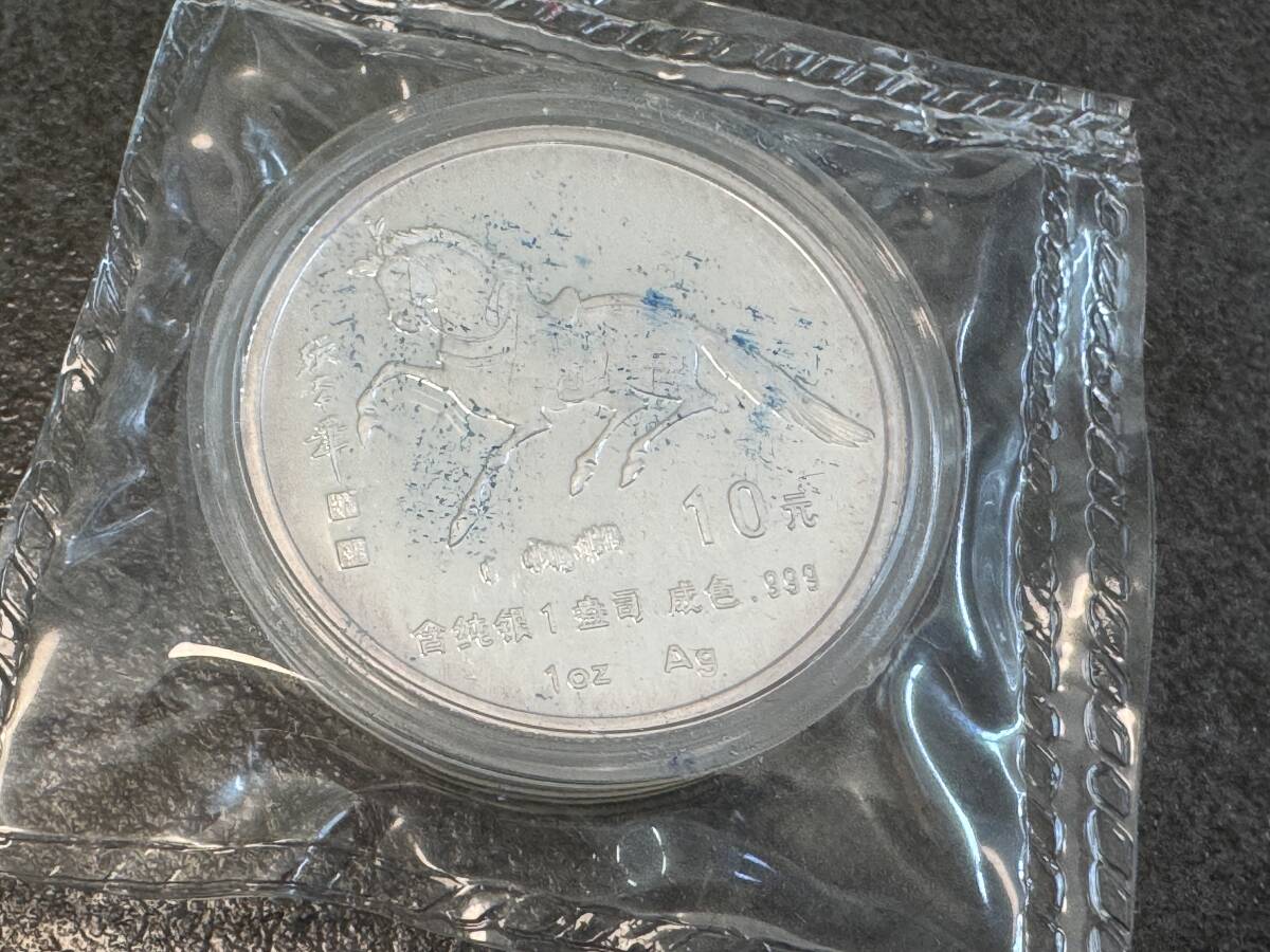 記念弊 ☆中国記念プルーフ銀貨 純銀☆中国人民銀行 10元☆午