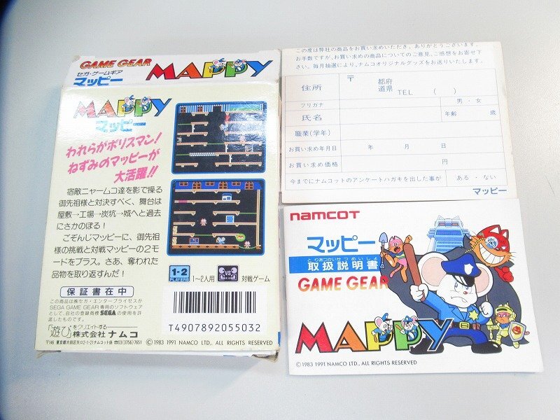 GGソフト マッピー MAPPY 【箱・説明書付き】 セガ ゲームギア レトロ_