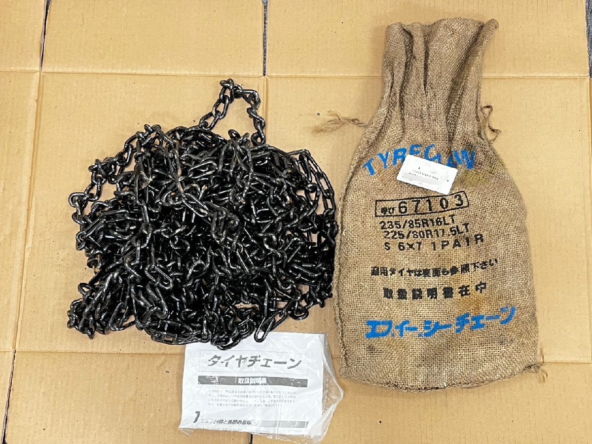 タイヤチェーン CHAIN 金属 0 エフイーシー ST4315MGFEC TIRE エフ 