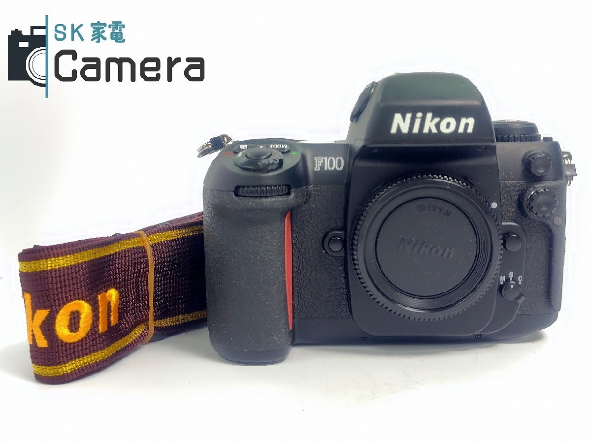 1円～ Nikon F100 ボディ 美品 ストラップ付 テスト用フィルムにて動作