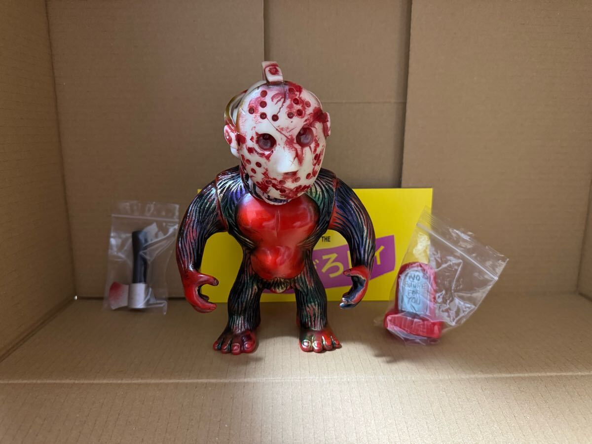 izumonster 獣人ニムロド スカルマン ジェイソン BLOOD GUTS TOYS