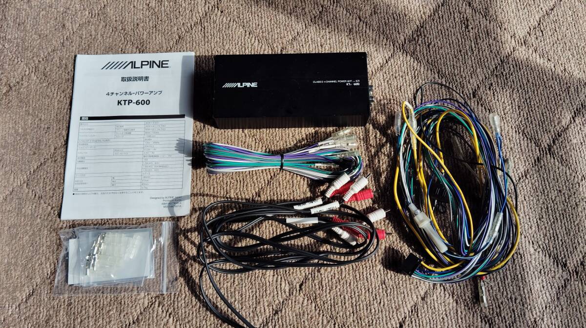新品］ALPINE KTP-600 4チャンネル パワーアンプ おすすめ