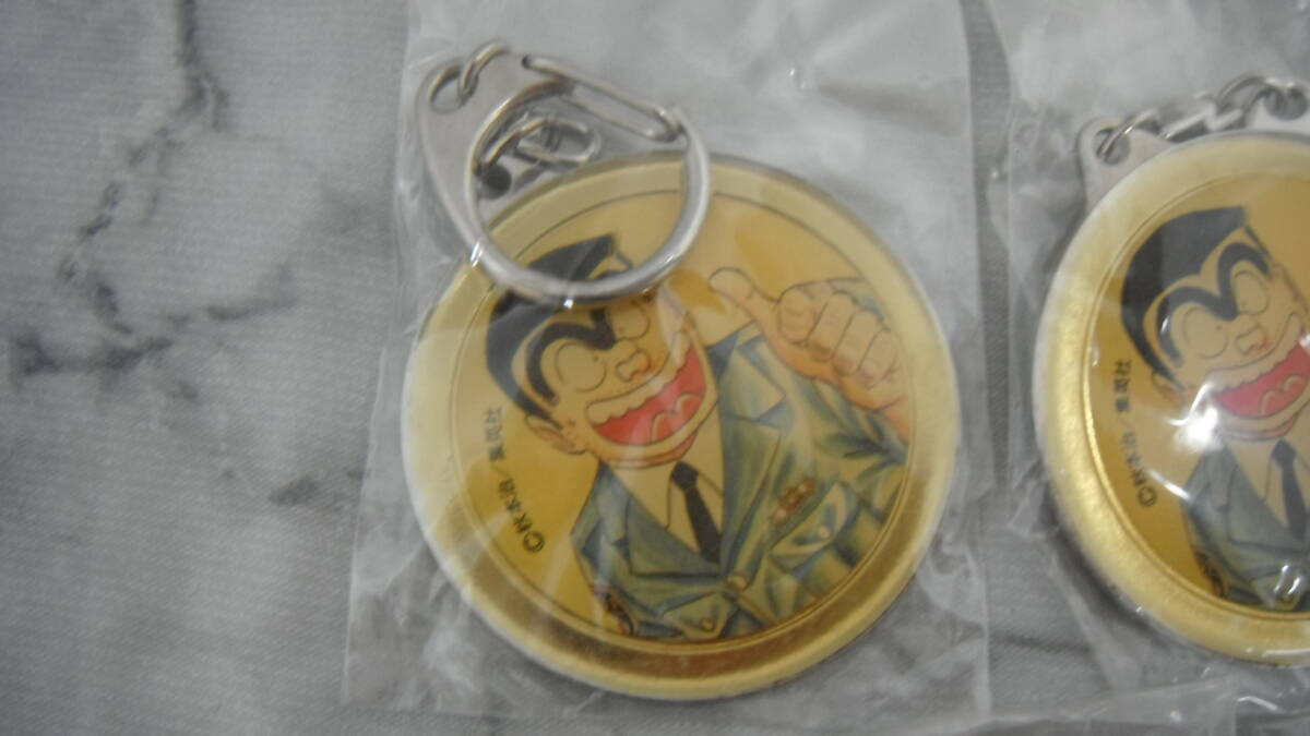 アニメ祭 こちら葛飾区亀有公園前派出所 両津勘吉 キーホルダー 7個おまとめ 未使用品 自宅長期保管品 経年の劣化有_2