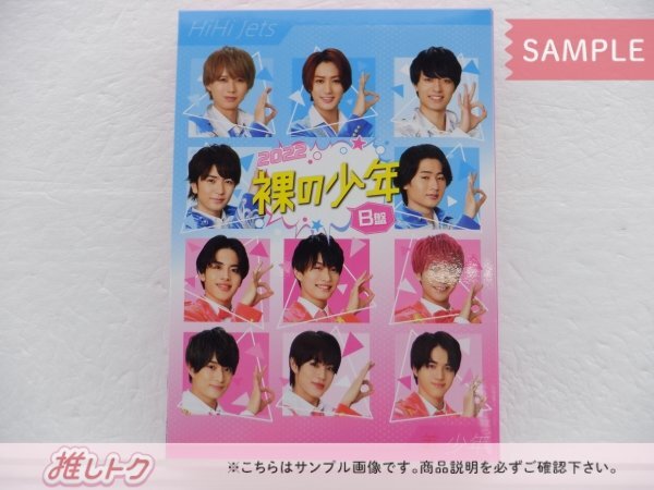 未開封] ジャニーズJr. DVD 裸の少年 2022 B盤 2DVD HiHi Jets/美 少年