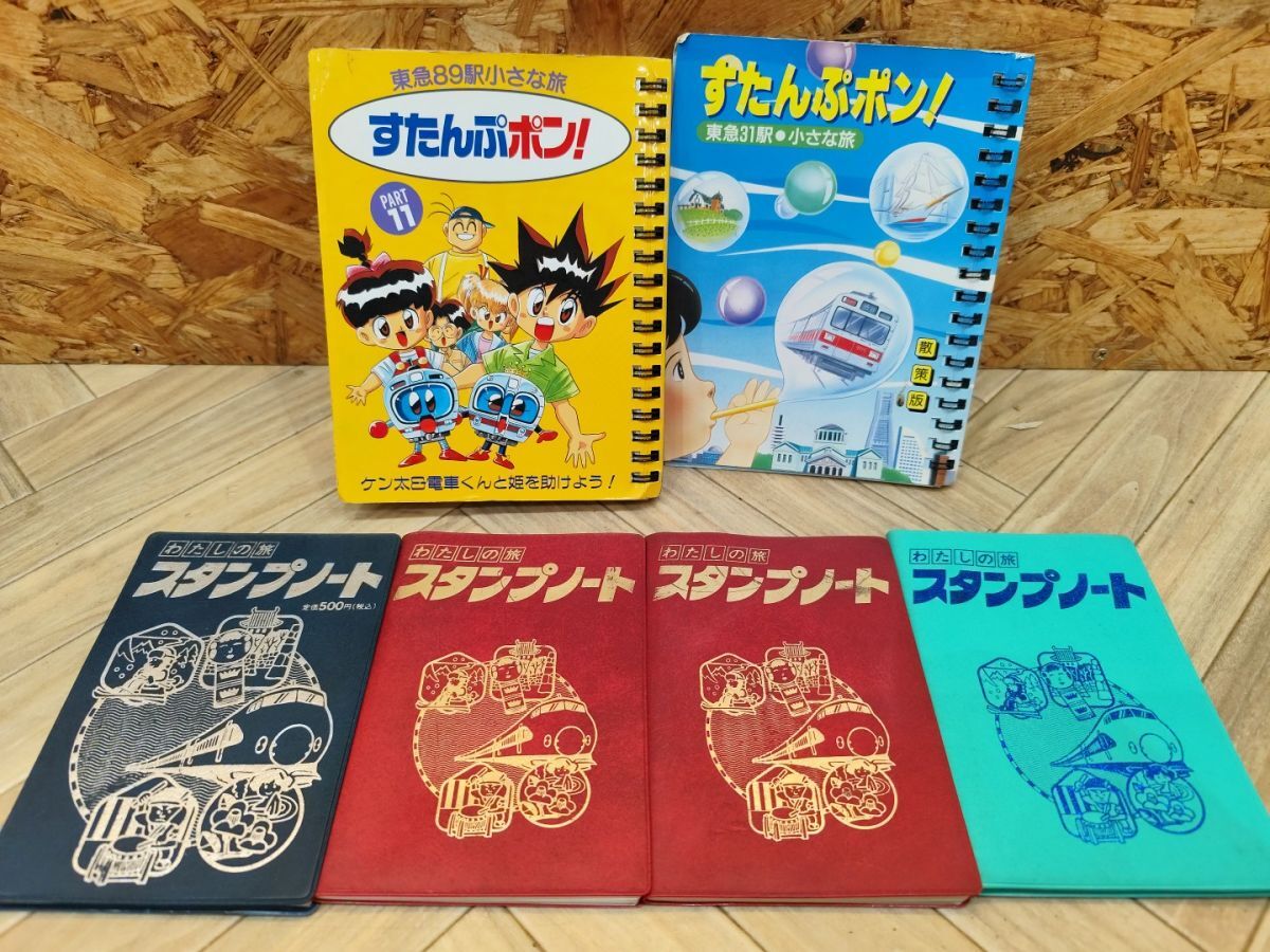 行先板 Yahoo!オークション 看板 琺瑯製 鉄道 サボ 只見線 - 会津若松