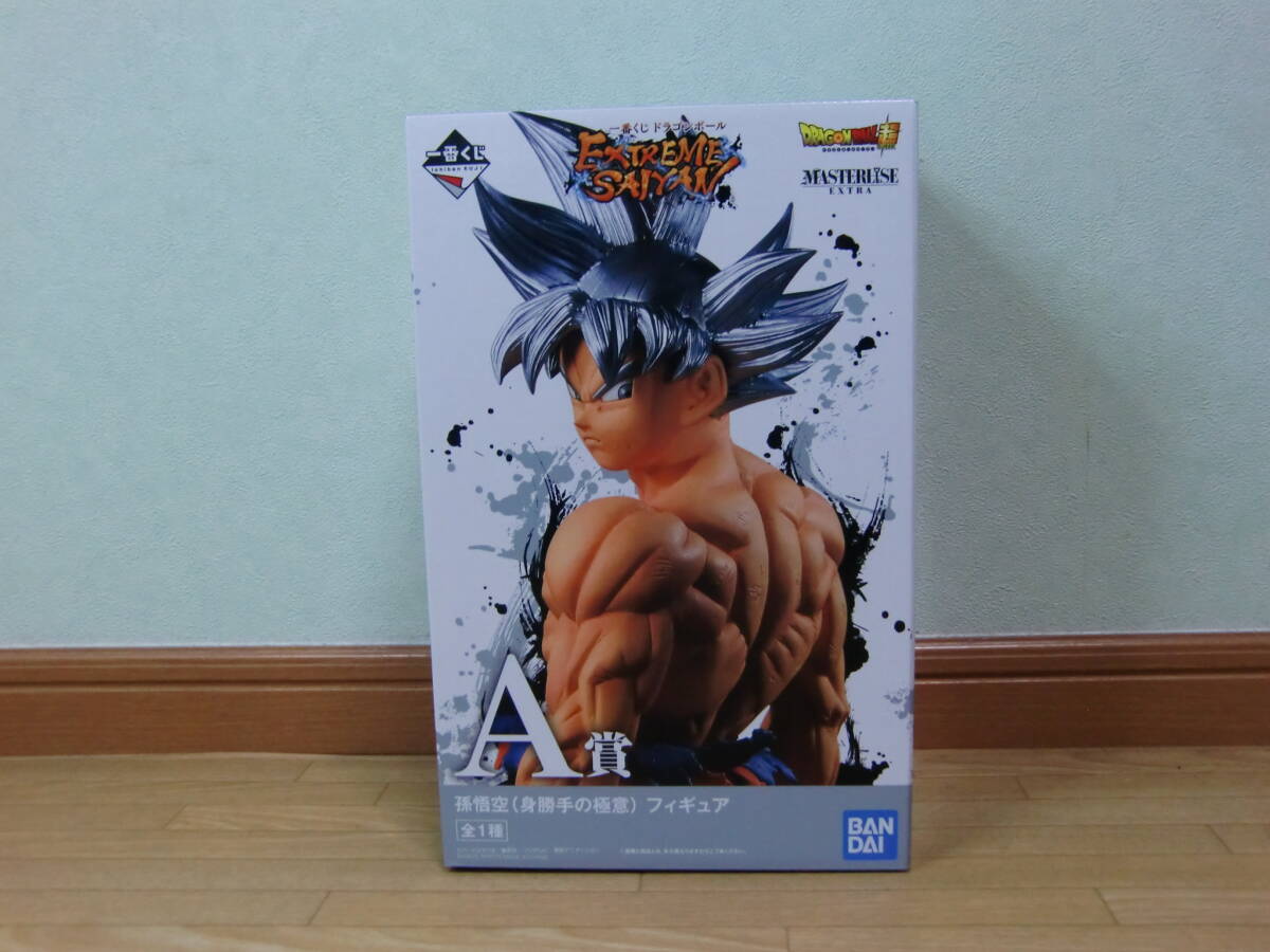 一番くじ ドラゴンボール超 EXTREME SAIYAN 孫悟空（身勝手の極意） A