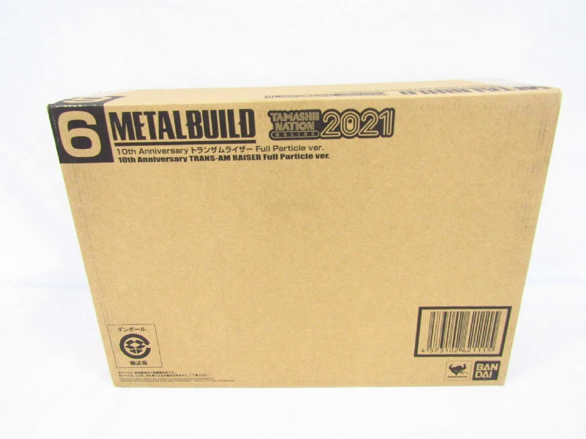未開封 METAL BUILD メタルビルド 10th Anniversary トランザム 