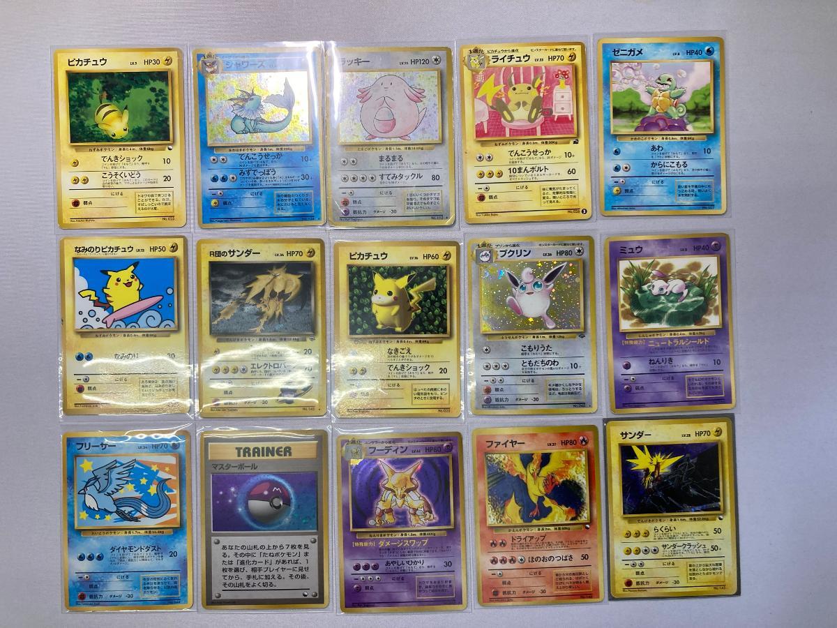 1円～】ポケモンカード 旧裏面 状態難～ジャンク 70枚セット まとめ 