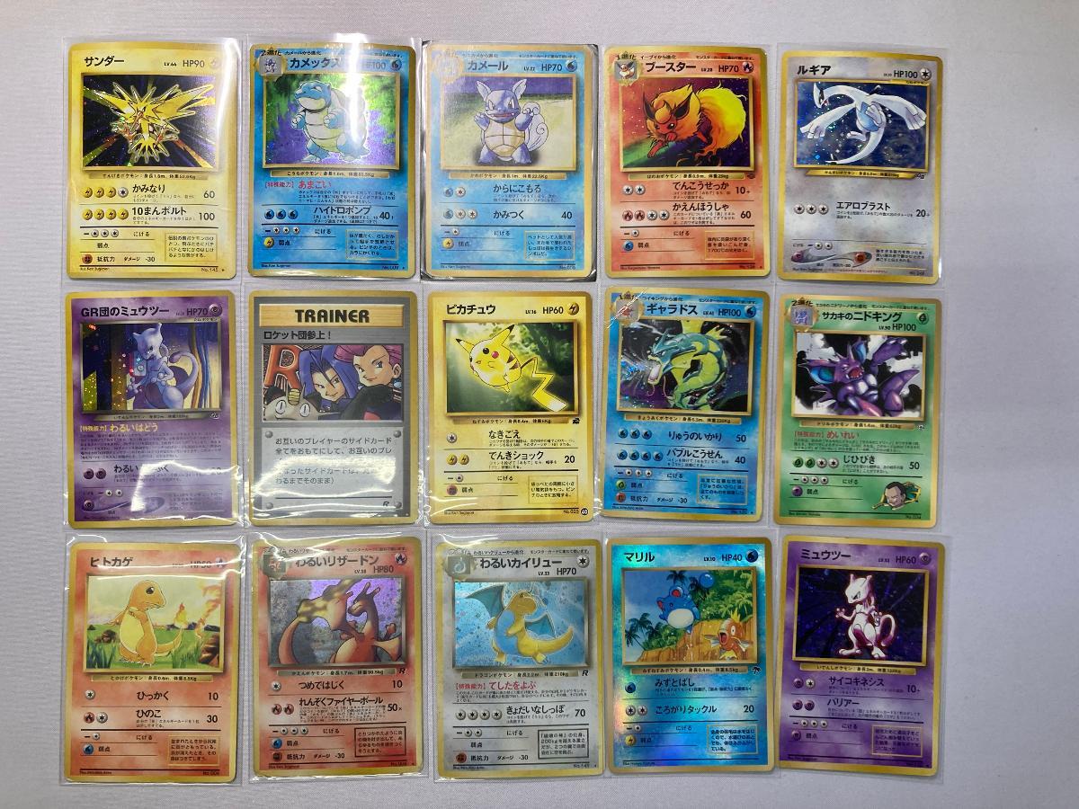 1円～】ポケモンカード 旧裏面 状態難～ジャンク 70枚セット まとめ 