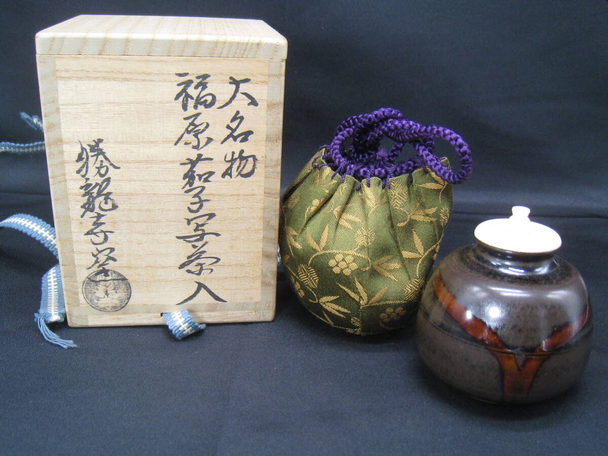 勝龍寺窯　乾伸行造　肩衝茶入　茶道具 勝龍寺窯 乾伸行造 肩衝茶入 茶道具 - メルカリ