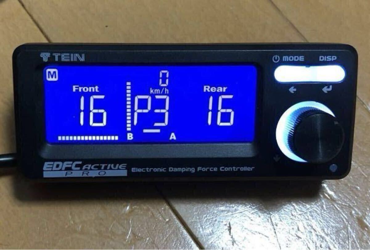 EDFC ACTIVE TEIN PRO テイン EDFCアクティブPRO イーディーエフシー 