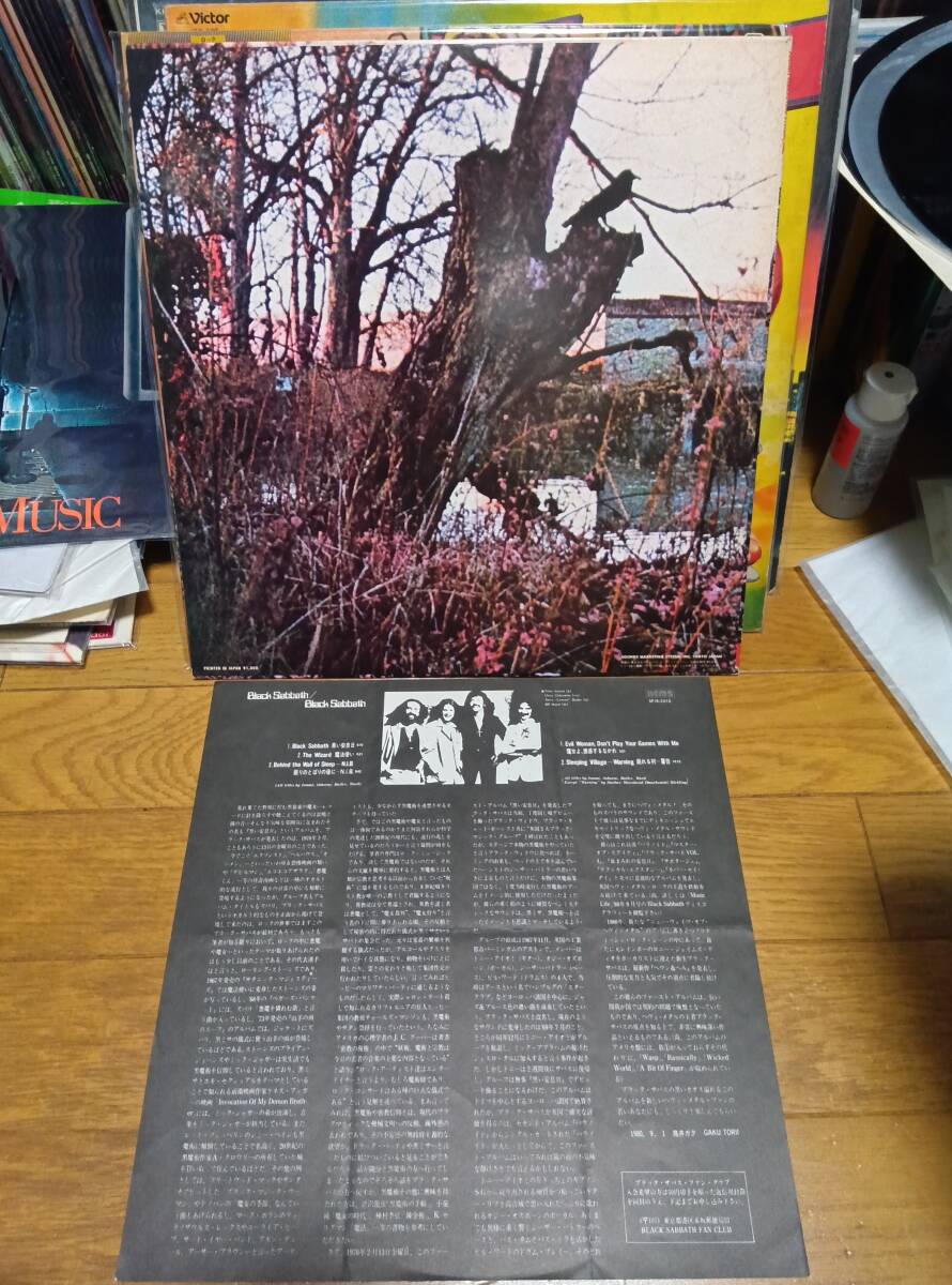 BLACK SABBATH ブラック サバス LP国内盤 盤美 黒い安息日 SP18−5010