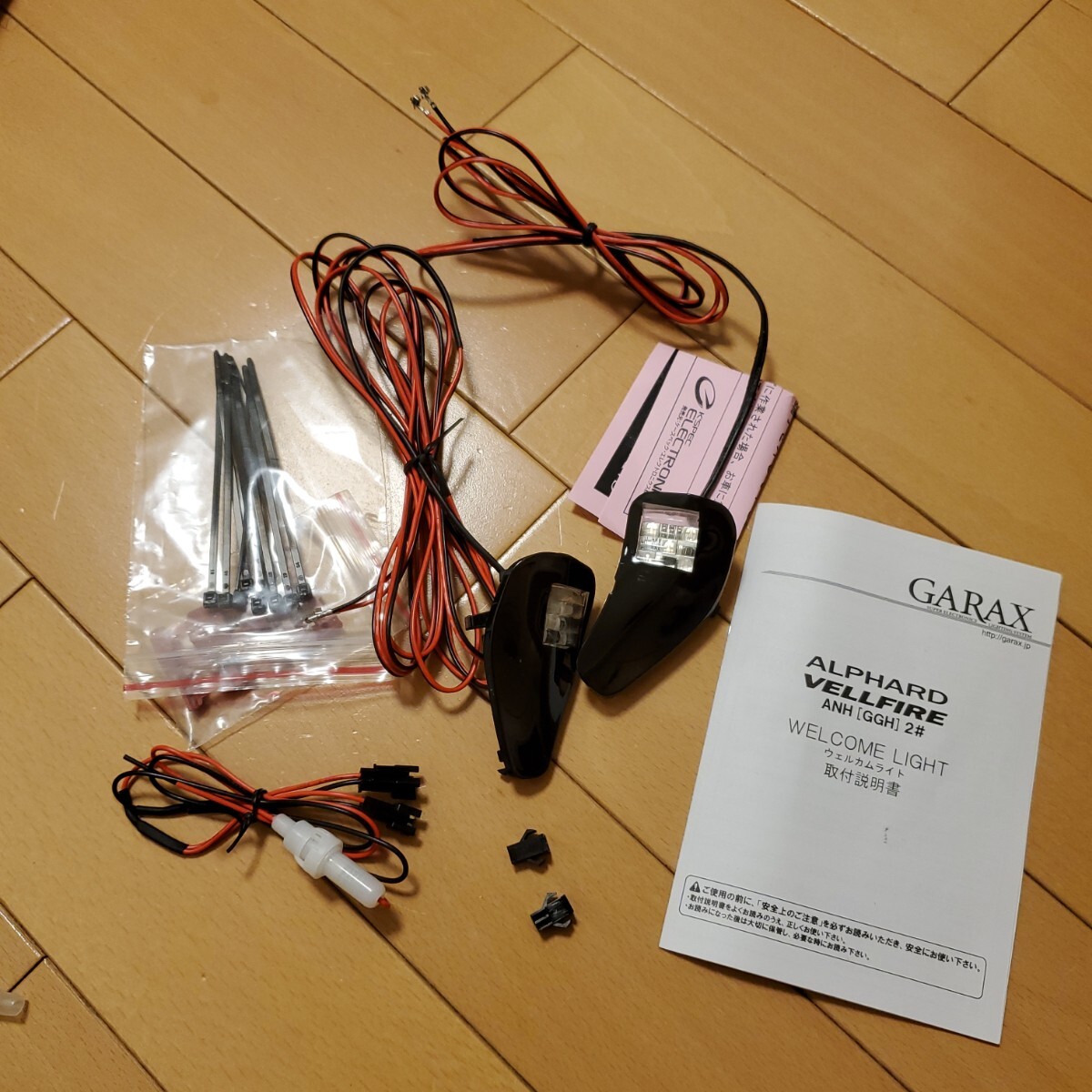 大得価，人気セール GARAX アルファード ヴェルファイア ２０ ウェルカムライト ブルー(ドアミラー)｜売買されたオークション情報、yahooの商品情報をアーカイブ公開 - オークファン トヨタ用