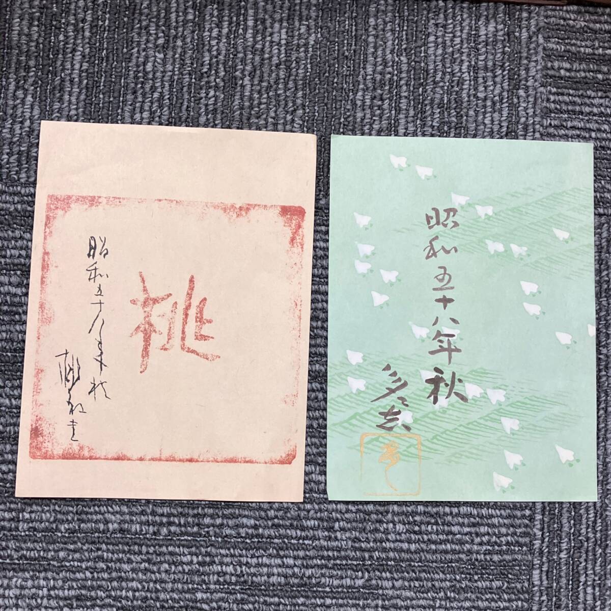 大型 百人一首 かるた 草書体 カードゲーム 古文 歴史 日本史 小野小町