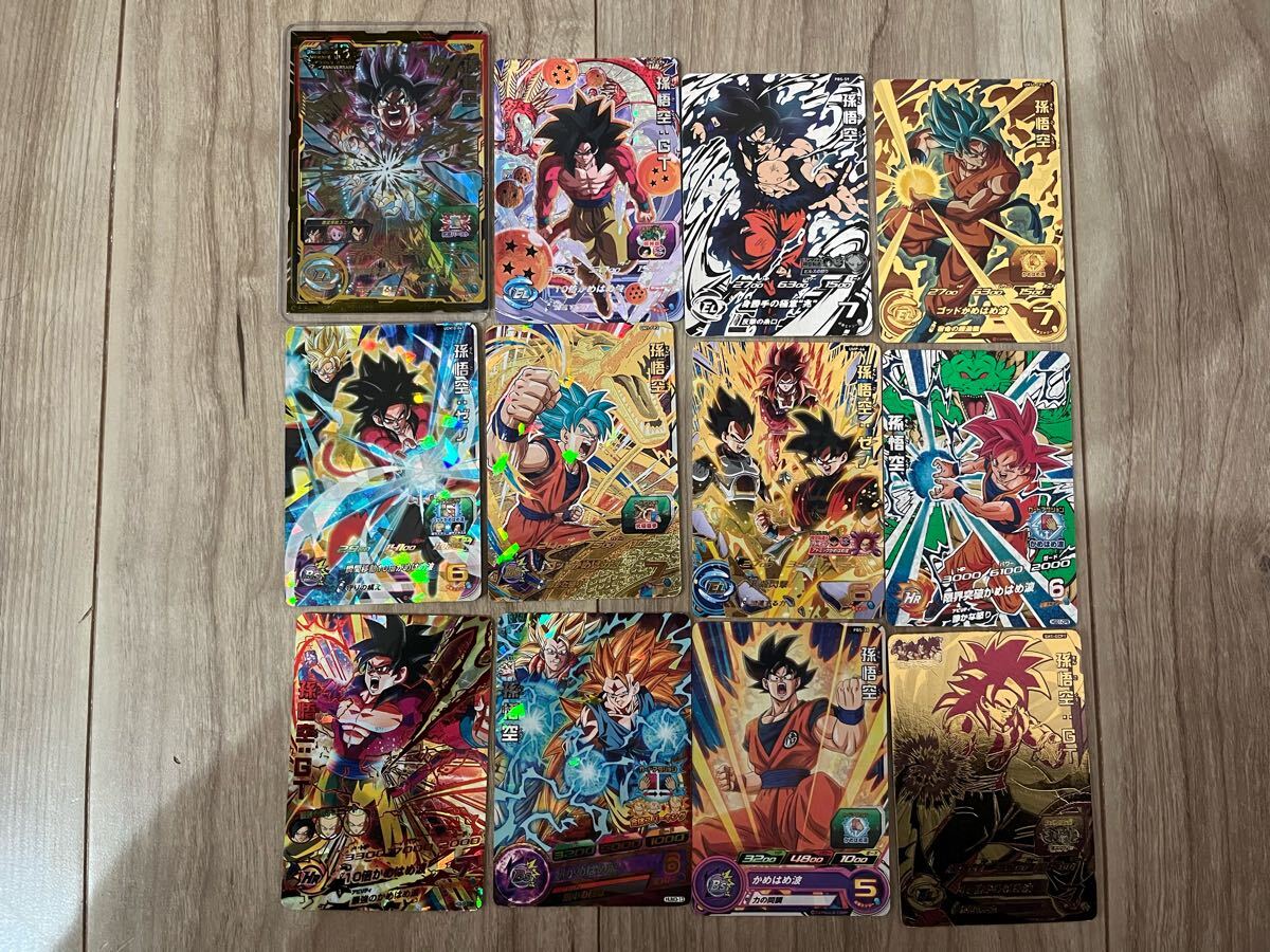 ドラゴンボールヒーローズ 孫悟空 CP P 星4 セット_1