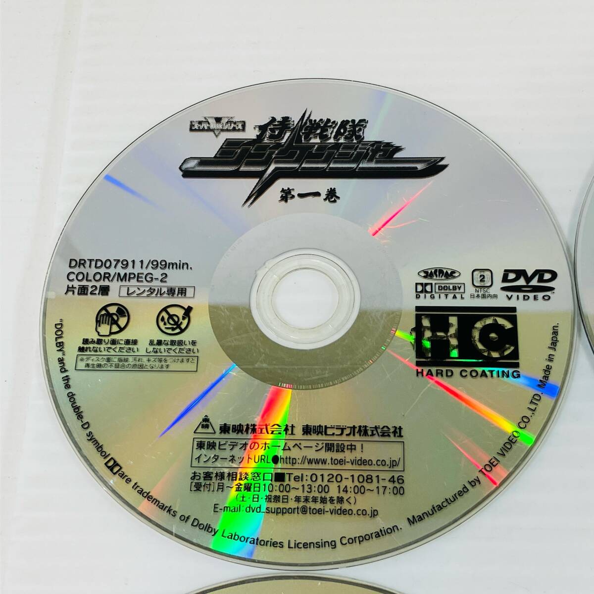 侍戦隊シンケンジャー DVD レンタル落ち 全12巻 ☆ スーパー戦隊シリーズ レンタル落ちDVD 侍戦隊シンケンジャー 全12