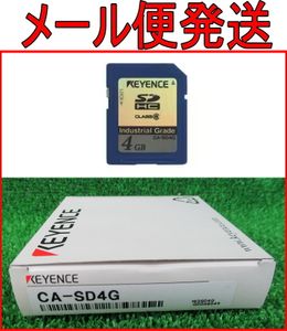 キーエンス sdカードの値段と価格推移は？｜8件の売買データから