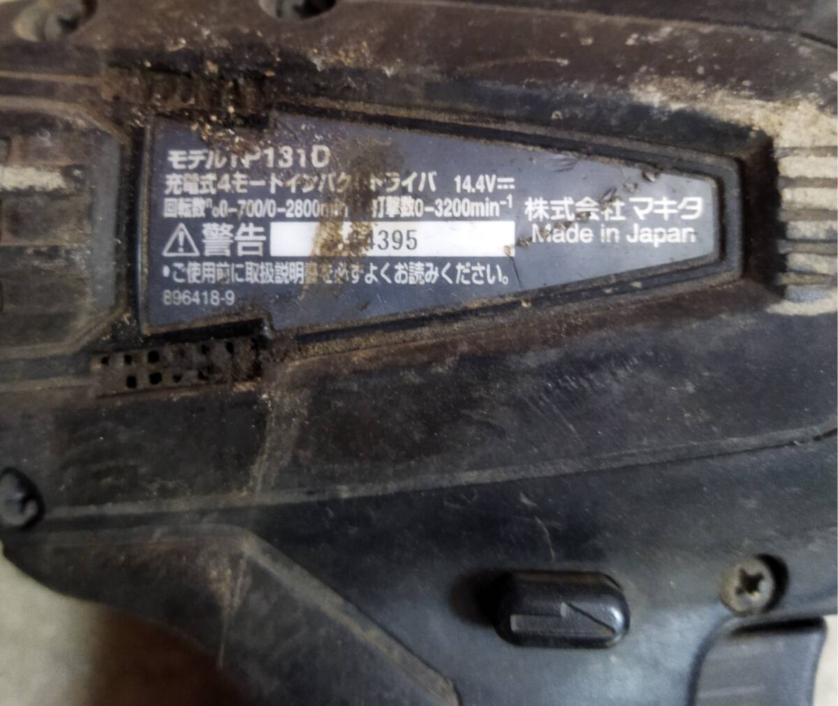 Makita　コードレスインパクトドライバー　_3