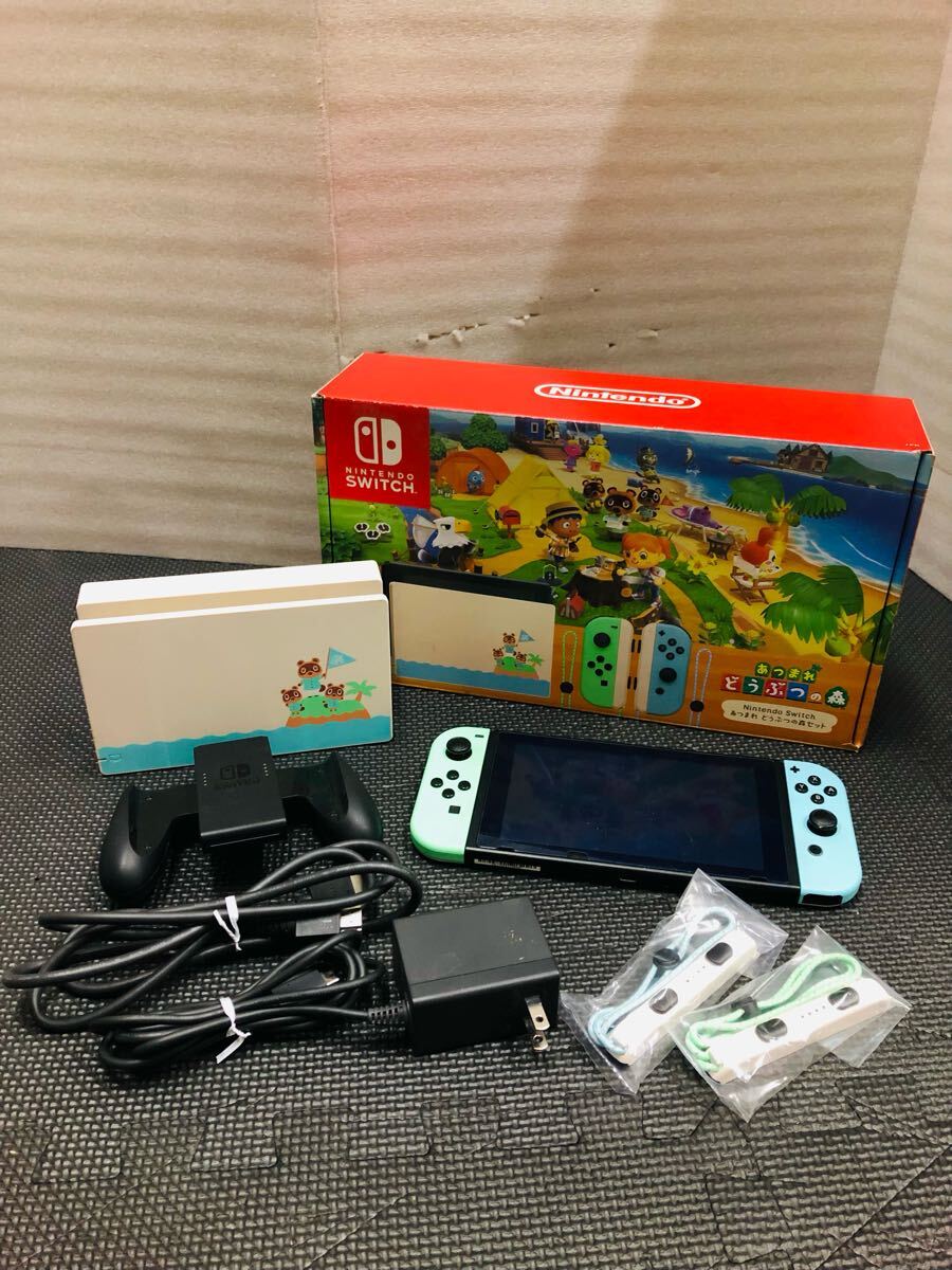 ♪ Nintendo Switch あつまれどうぶつの森セット HAC-001 初期化済み 通電確認済み ニンテンドースイッチ_1