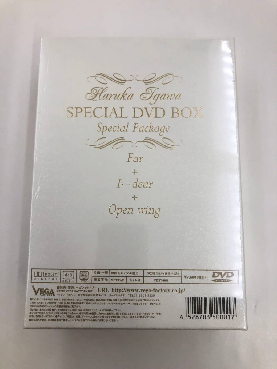 ♪) 5000セット限定生産 井川遥 SPECIAL DVD BOX [60]_2