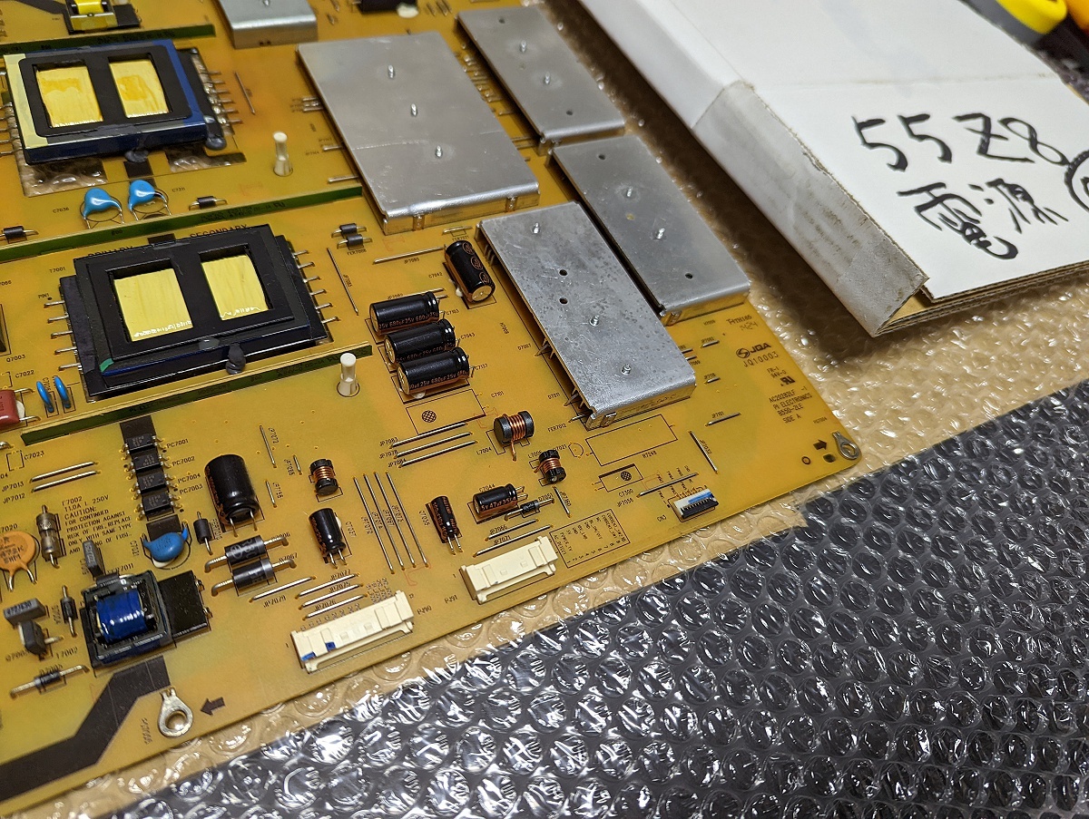 REGZA 東芝 55Z8 - 電源基板 レグザ TOSHIBA Yahoo!オークション 47Z7