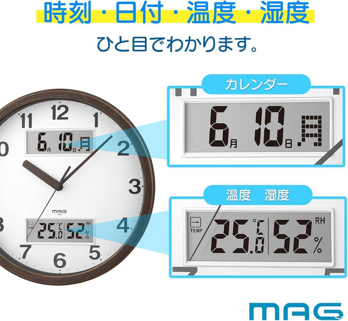 MAG(マグ) 掛け時計 壁掛け時計 アナログ おしゃれ インテリア 温度計 湿度計 温湿度計 カレンダー 静音 連続秒針 直径2_2