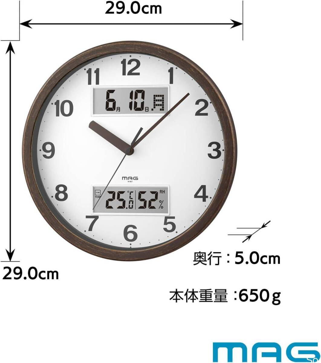 MAG(マグ) 掛け時計 壁掛け時計 アナログ おしゃれ インテリア 温度計 湿度計 温湿度計 カレンダー 静音 連続秒針 直径2_7
