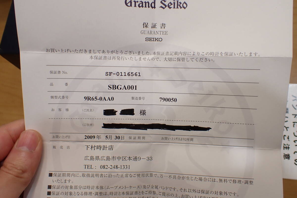 正規 ◆グランドセイコー/GS ◆ SBGA001/9R65-0AA0 シルバー/パワーリザーブつき スプリングドライブ メンズ腕時計_3