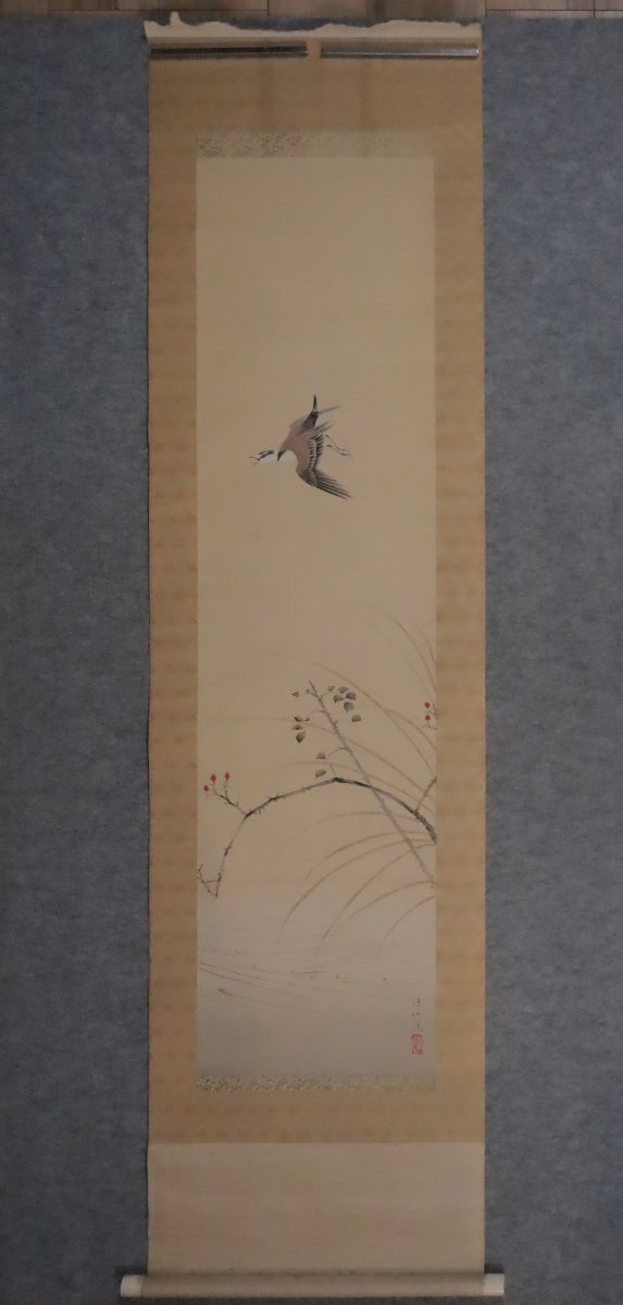 模写】吉】12079 井上恒也 花鳥図 まくり 共箱 寺崎広業・川合玉堂師事