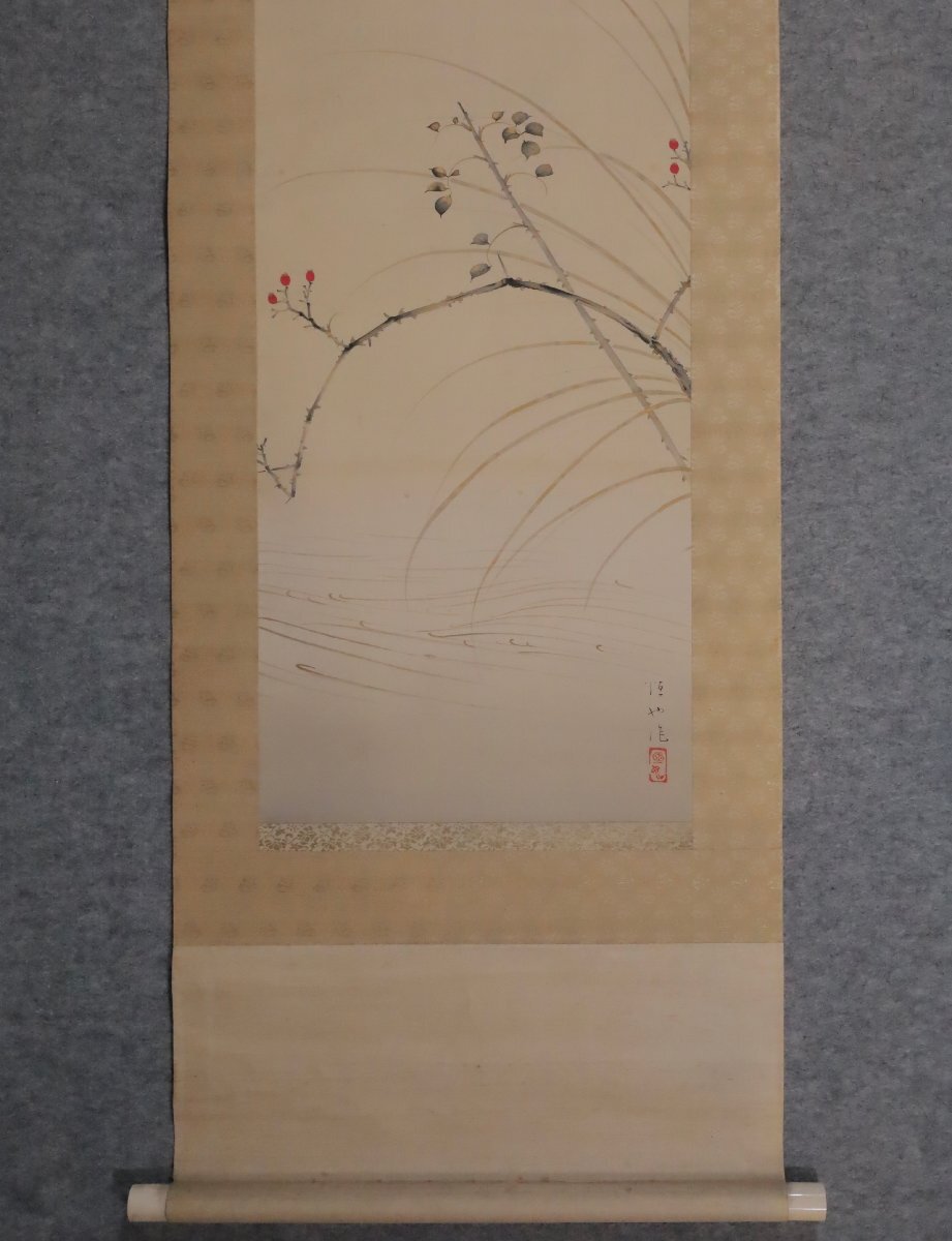 模写】吉】12079 井上恒也 花鳥図 まくり 共箱 寺崎広業・川合玉堂師事
