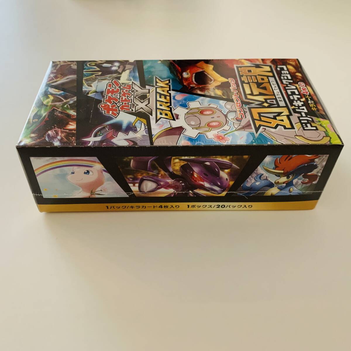 【ポケモンカードXY】幻・伝説 ドリームキラコレクション BOX 1ED CP5 【新品未開封】_3