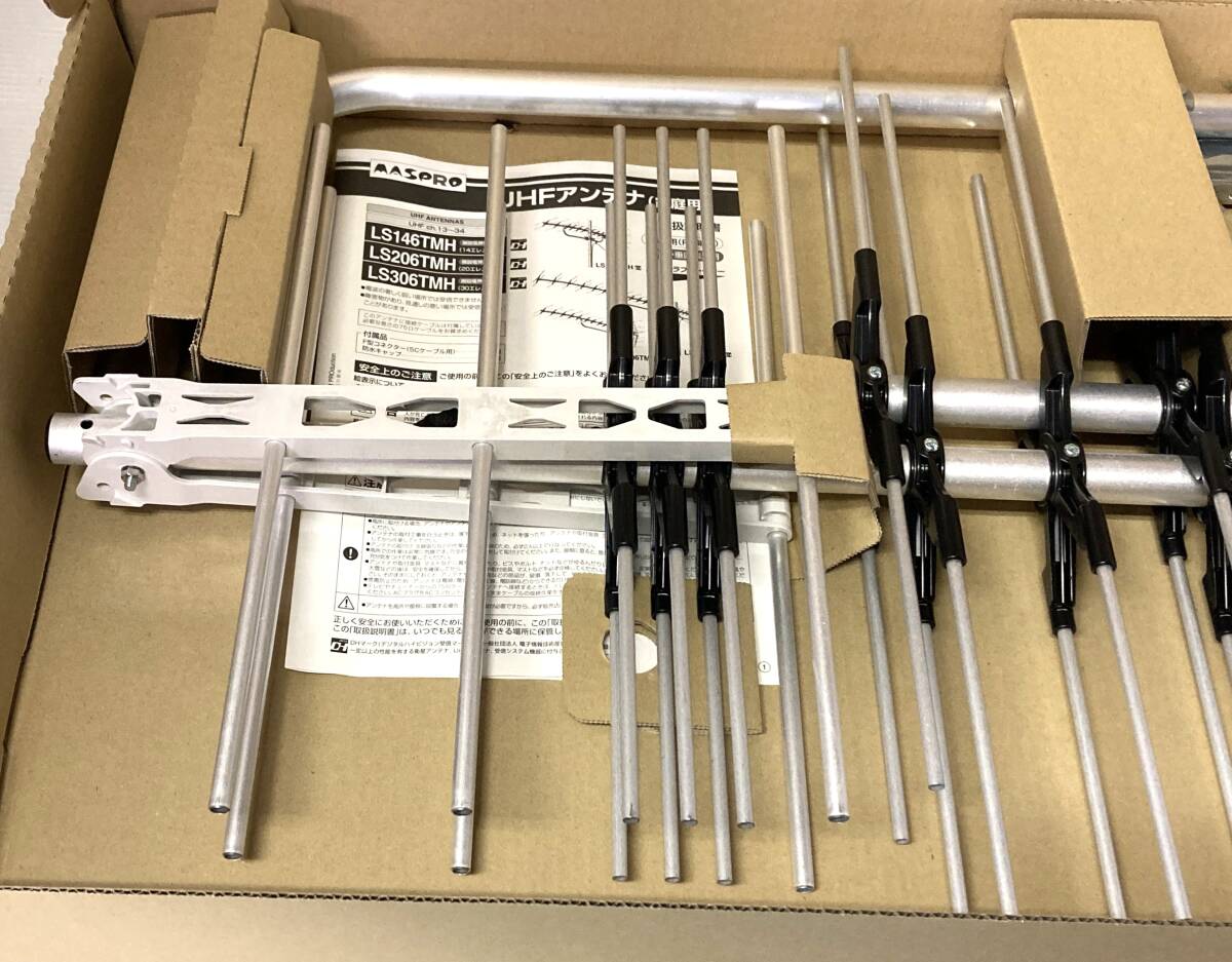 ★☆未使用 マスプロアンテナ 家庭用アンテナセット LS206TMH 取説冊子 UHF ch.13-34 20エレメント 超高性能型UHFアンテナ☆★_3