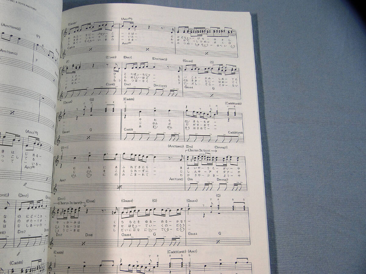 o) ギター弾き語り　Mr.Children ／ REFLECTION Naked [1]1277_3