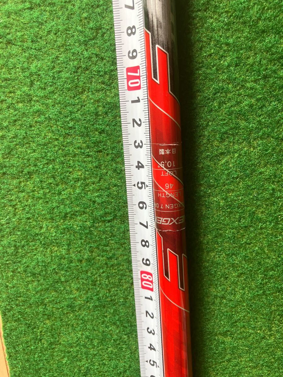 NEXGENネクスジエン　EFI シャフト　46インチ_1