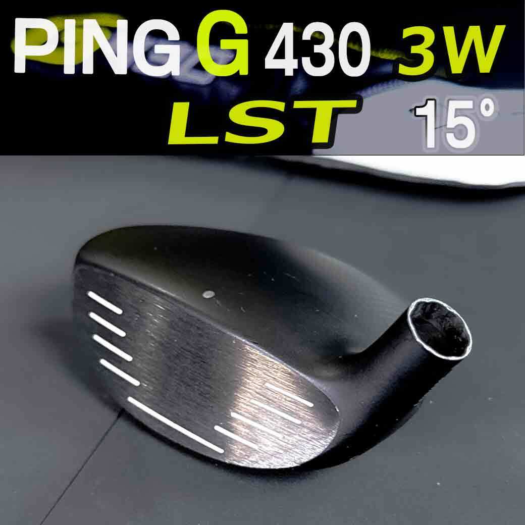 PING G430 LST 15° 3w チタン 新品スリーブ 新品ヘッドカバー付 日本仕様 正規代理店購入品_7