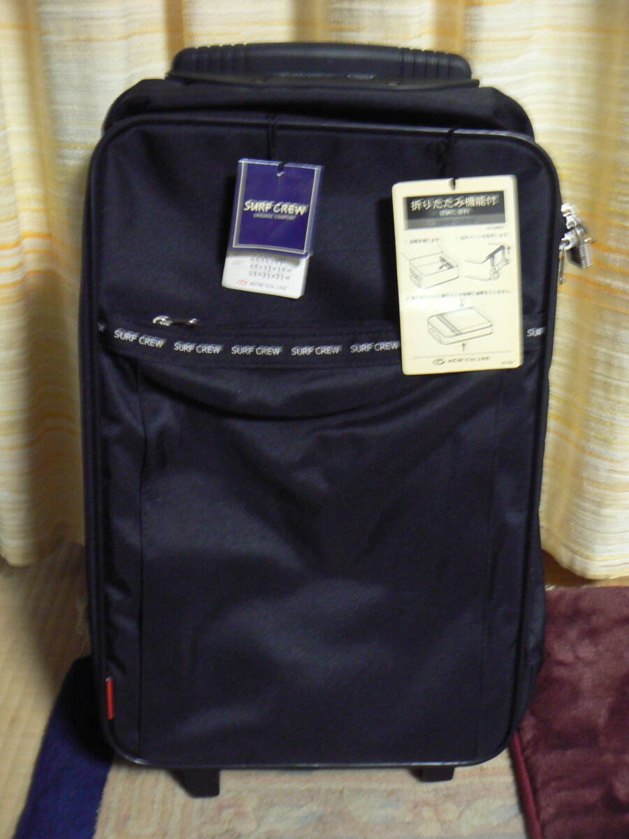 ★【送料無料／未使用／美品】2～3泊サイズ★エース　サーフクルー　SURF　CREW　ソフトケース　折り畳み　軽量★_1