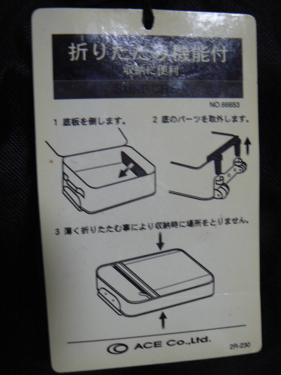 ★【送料無料／未使用／美品】2～3泊サイズ★エース　サーフクルー　SURF　CREW　ソフトケース　折り畳み　軽量★_6