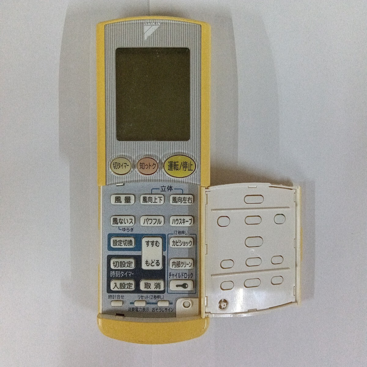 ☆D-1013 ダイキンARC-444A8 エアコンリモコン★送料無料★2503_3