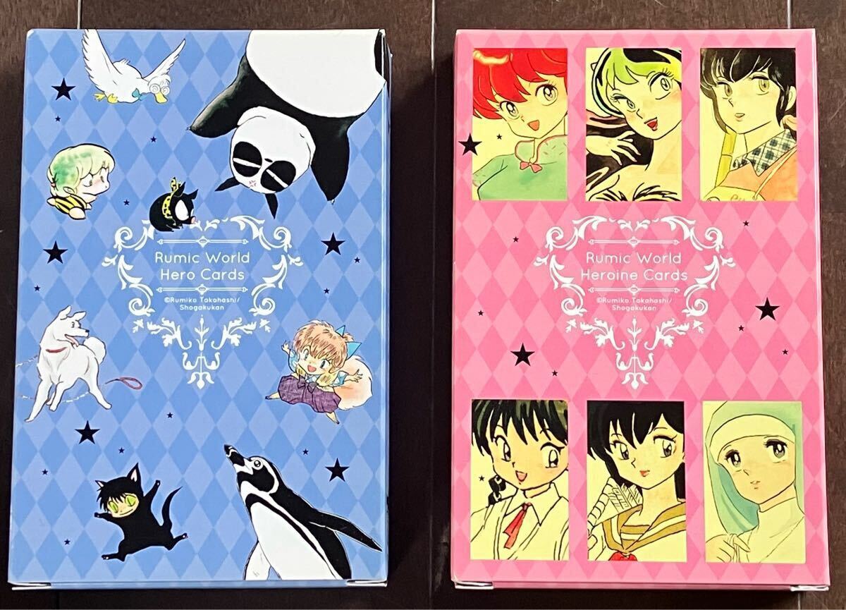 るーみっくわーるど ヒーロートランプ ヒロイントランプ 高橋留美子うる星やつら 犬夜叉 らんま1/2 めぞん一刻 全サ サンデー_1